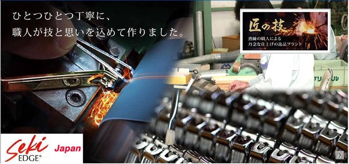 Seki Edge Nagelknipper S-106 - Afbeelding 2